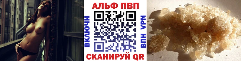 Где купить наркоту Ленск COCAIN Меф Alpha-PVP Конопля