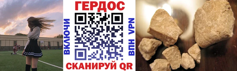 купить   Ленск  Героин гречка 
