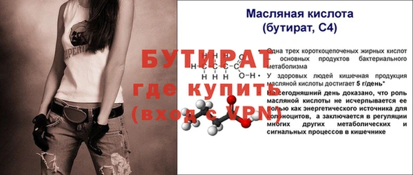 гидра Балахна