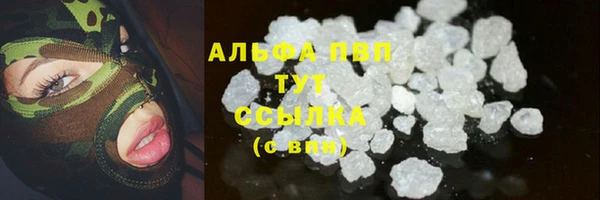 меф VHQ Балабаново