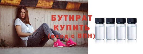 гидра Балахна