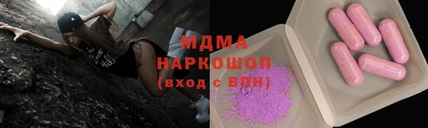 гидра Балахна