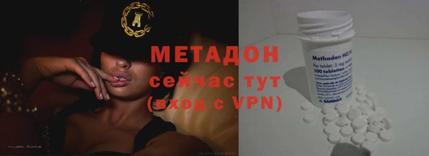 гидра Балахна