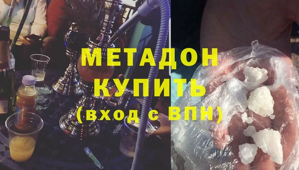 гидра Балахна