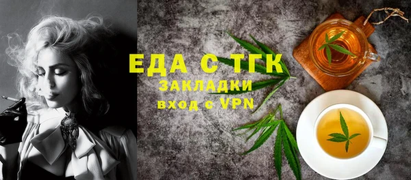меф VHQ Балабаново
