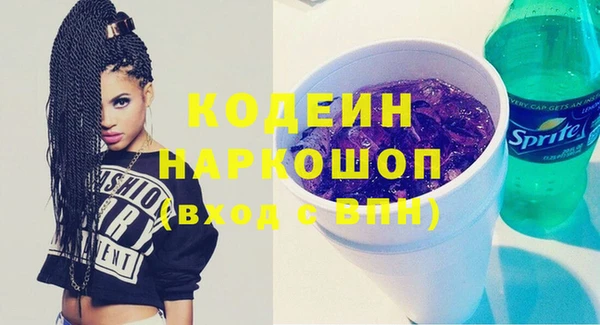 гидра Балахна