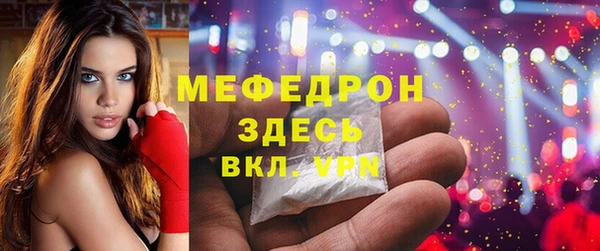 меф VHQ Балабаново