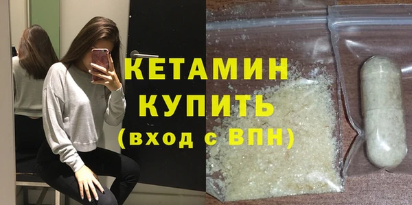 гидра Балахна