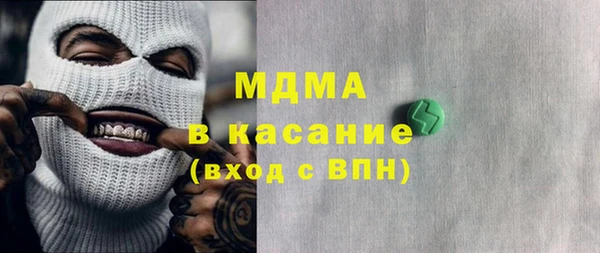 меф VHQ Балабаново