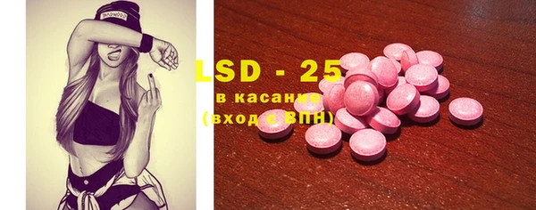 гидра Балахна