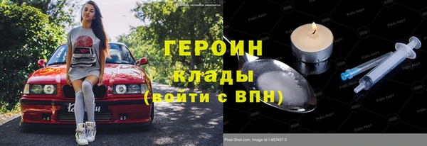меф VHQ Балабаново