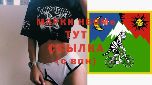 меф VHQ Балабаново