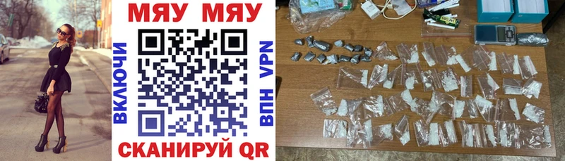 наркота  Ленск  Меф mephedrone 