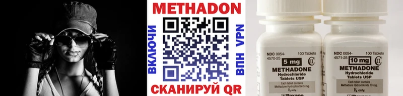 цена наркотик Ленск МЕТАДОН methadone