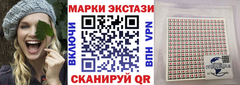 даркнет состав  Ленск  Наркотические марки 1500мкг 