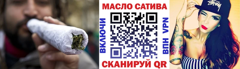 продажа наркотиков Ленск Дистиллят ТГК THC oil