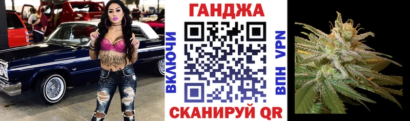 МАРИХУАНА планчик  Ленск 
